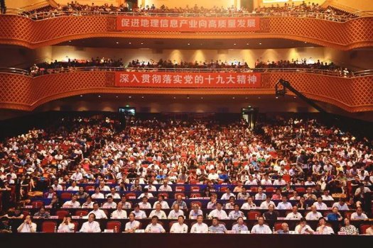 约“会”椰城—2018中国地理信息产业大会盛大召开